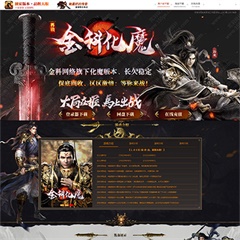 编号:0030-金科化魔