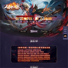 编号:202创世沉默