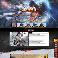 编号:27-1浴血合击