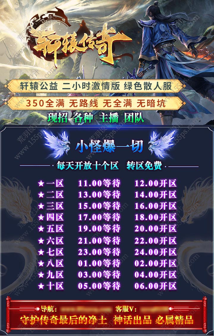海报2