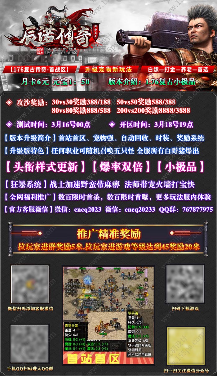 海报9