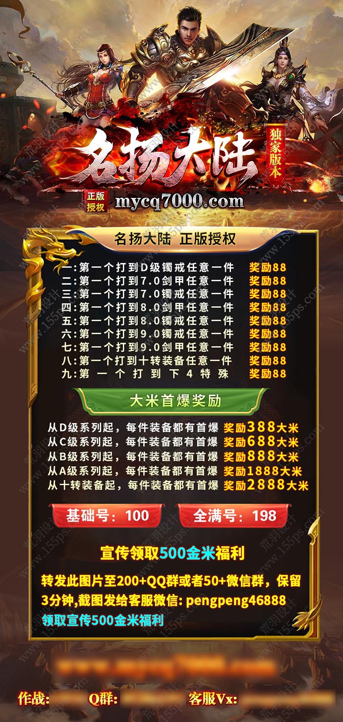 海报15