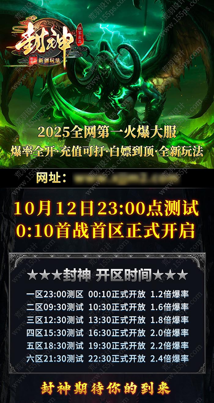 海报18