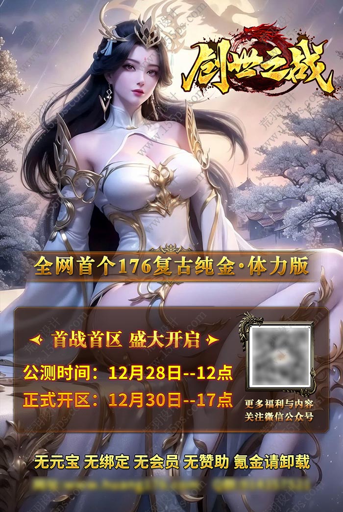 海报21