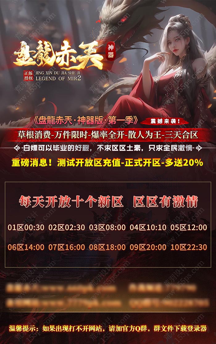 海报36