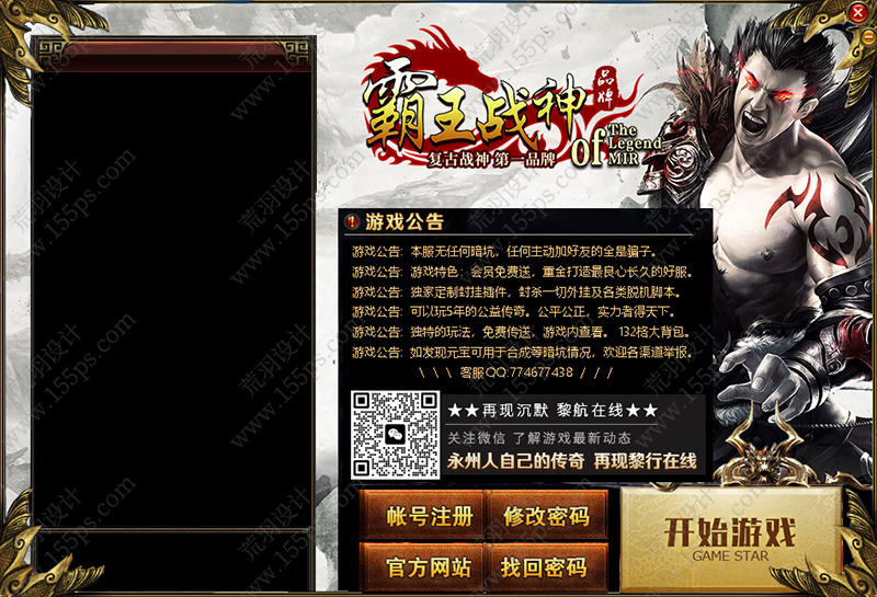 10号皮肤