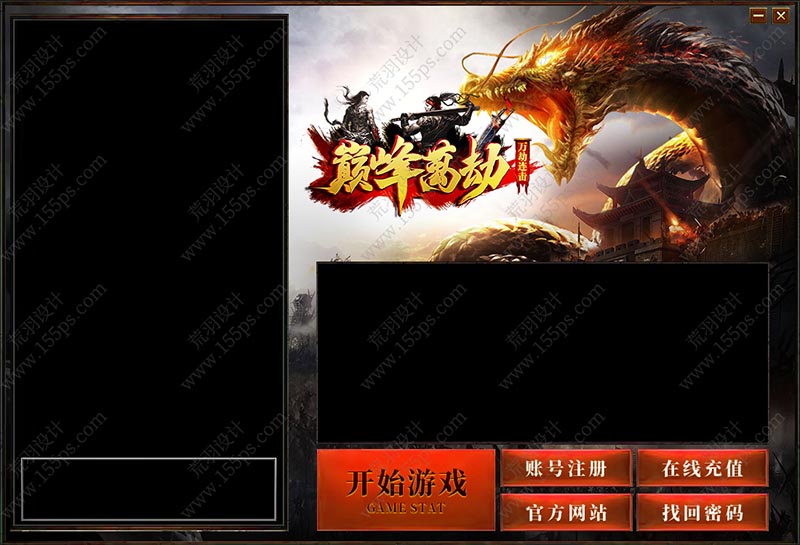 22号皮肤