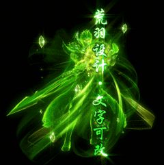 光柱44-4号