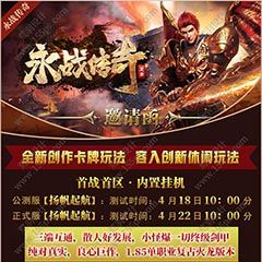 海报10