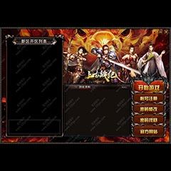6号皮肤