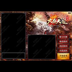 9号皮肤