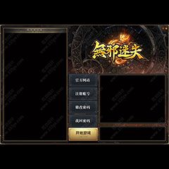 11号皮肤