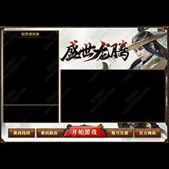 12号皮肤