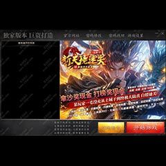 24号皮肤