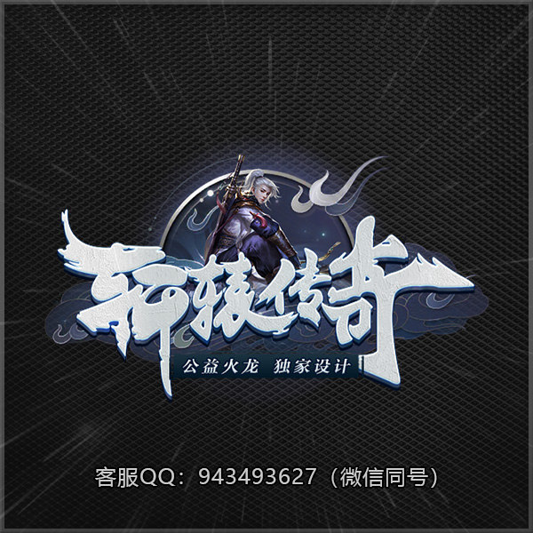 A48-1轩辕传奇