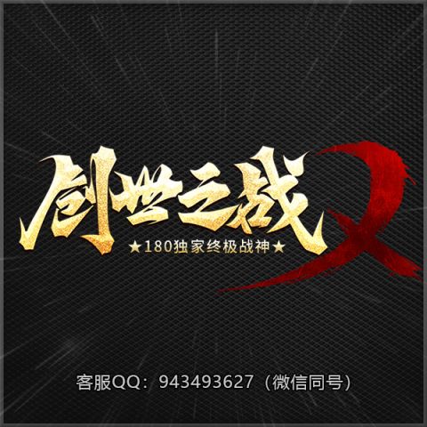 A57创世之战