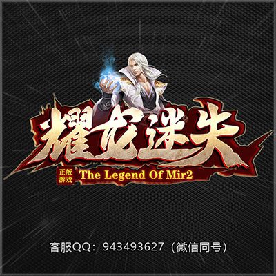 A59耀龙迷失