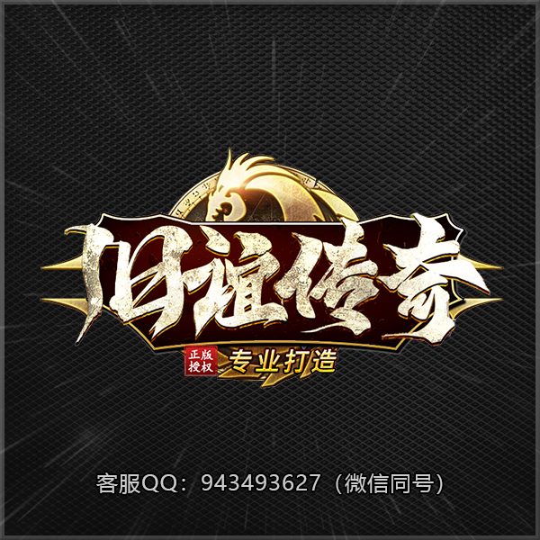 A72旧谊传奇
