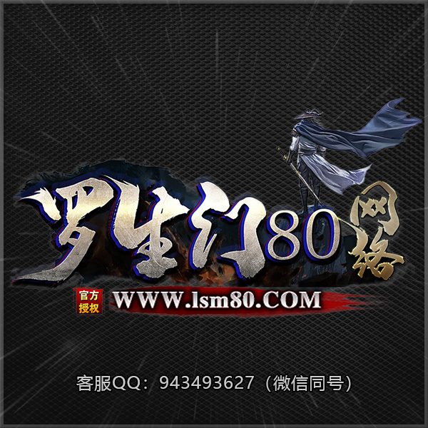 B10罗生门80网络