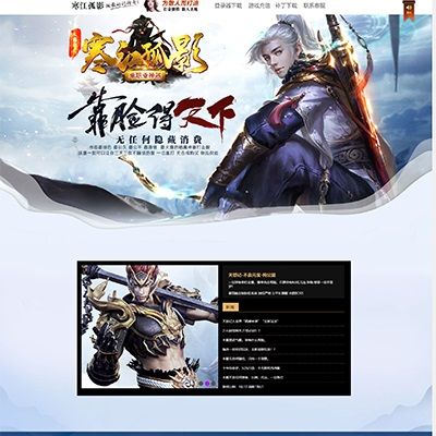 编号：003-寒江孤影