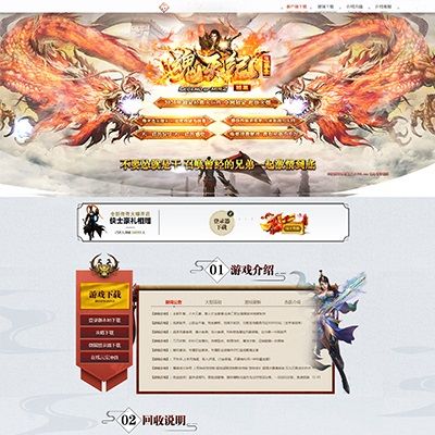 编号：008-魂天纪