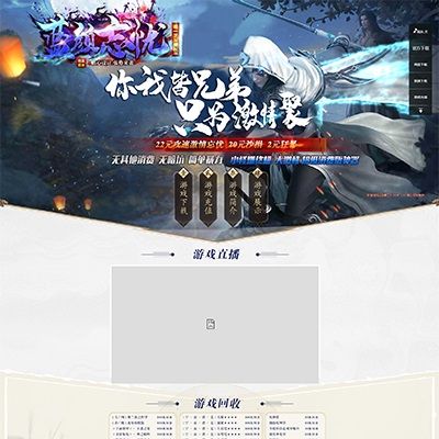 编号：087-蓝颜忘忧