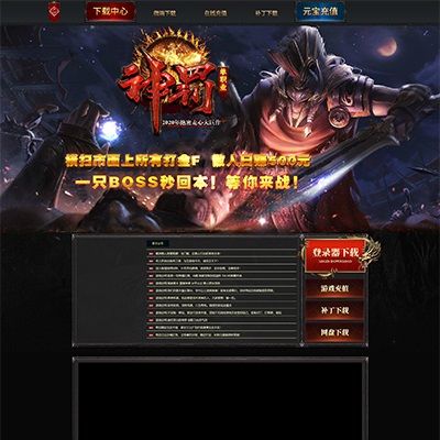编号：096-神罚