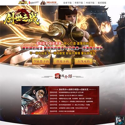 编号:33-1创世之战