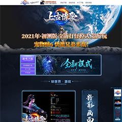 编号：44-1上古情歌
