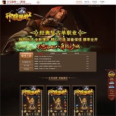 编号：53-1神俊降世