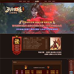 编号：78-1天命觉醒