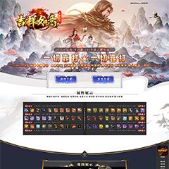 编号：313-1吉祥如意