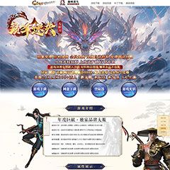 编号：331巅峰迷失