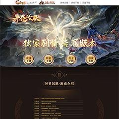 编号：333异界沉默