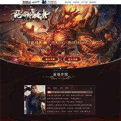 编号：335轮回神器合击