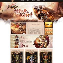 编号：336天舒合击