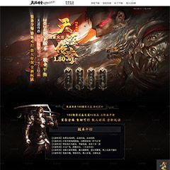 编号：355天涯传奇