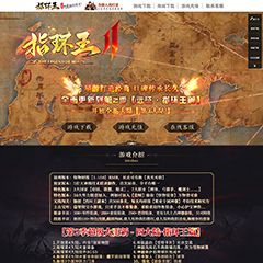 编号：357-7指环王