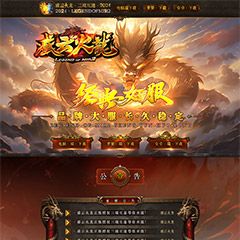 编号：377盛云火龙
