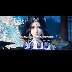 编号：378梦灵珑
