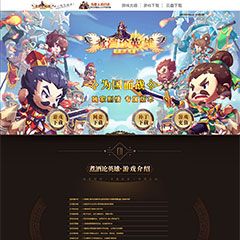 编号：379煮酒论英雄