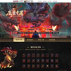 编号：381魔童专属