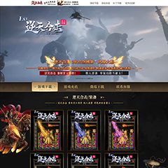 编号：382-1逆天合击