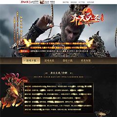 编号：382齐天大圣
