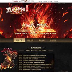 编号：391-1烈火骄阳