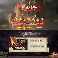 编号：395-1梦魂傳奇
