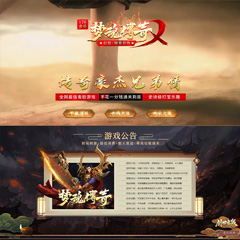 编号：395梦魂傳奇
