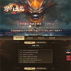 编号：404霸气盘龍