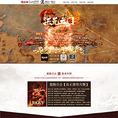 编号：408洪荒之门