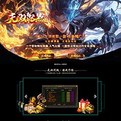 编号：434-3无双沉默